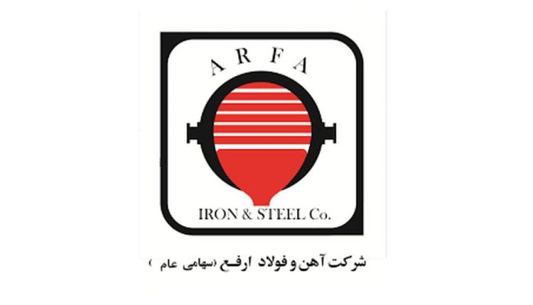 شمش