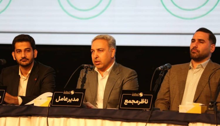 مجمع گلگهر۴
