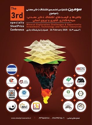 پوستر سایت