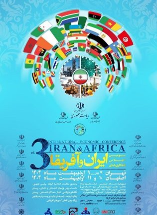 ایران و افریقا۱۱
