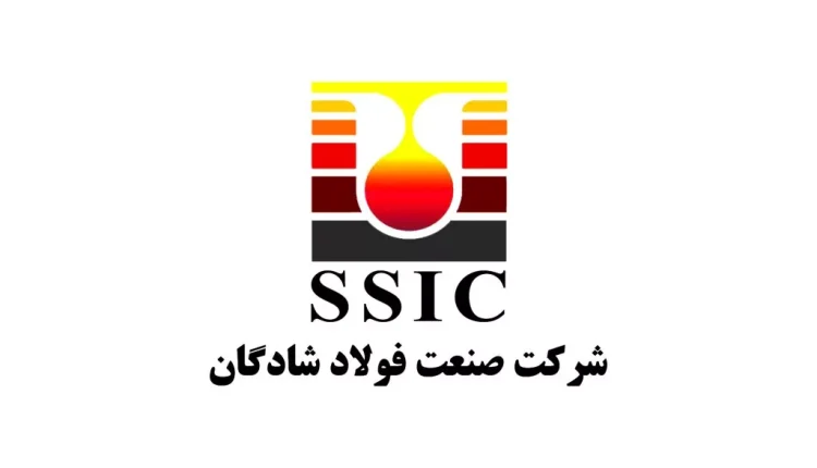 لوگو فولاد شادگان