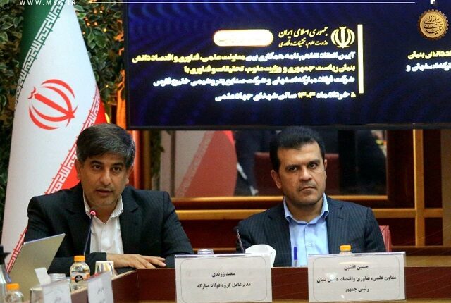 زرندی۱۵۱