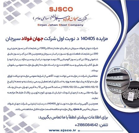 مزایده جهان۱