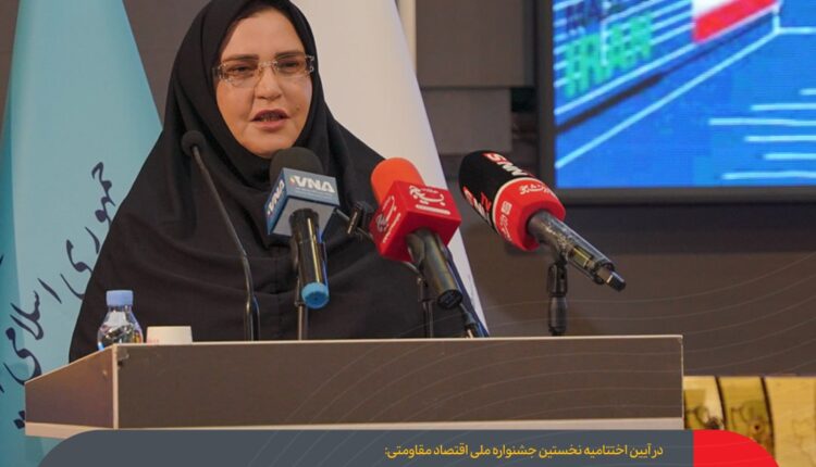 نشان ملی۲