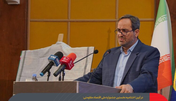 نشان ملی۳