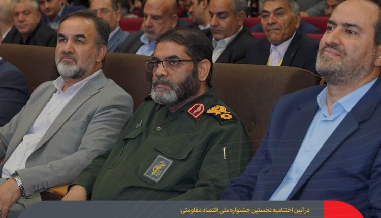 نشان ملی۴
