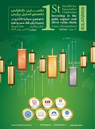 پوستر سایت