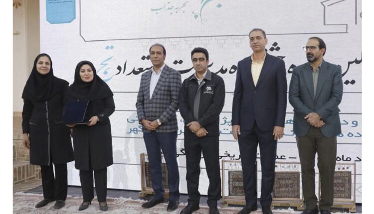 گروه گلگهر
